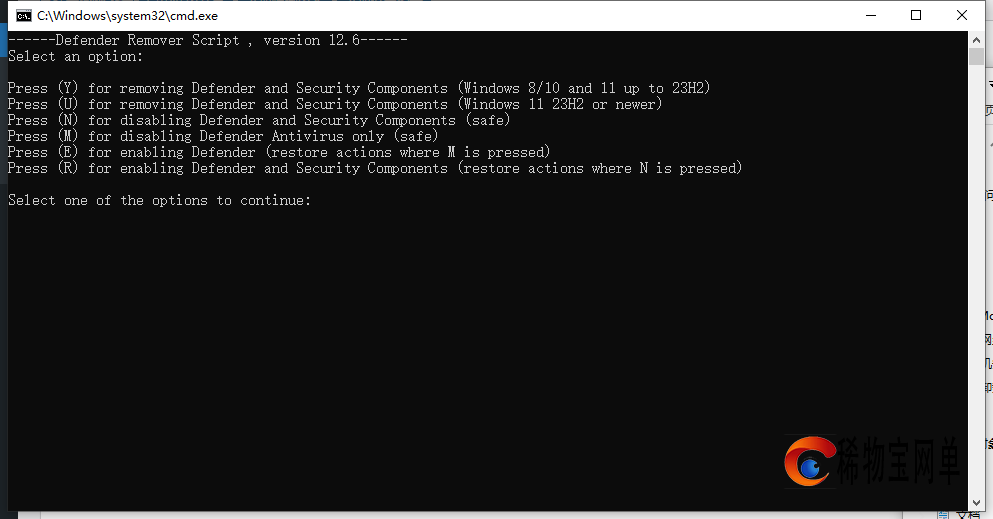 Defender Remover 一键关闭一键卸载Windows安全中心 v12.6.1 -v12.5.2免费版
